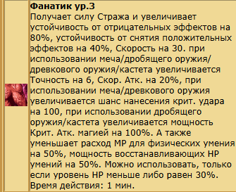 Снимок экрана 2025-09-27 103320.png