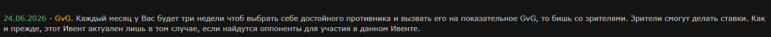 Снимок экрана 2026-05-24 140434.png