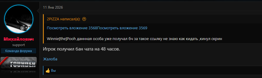 Снимок3.PNG