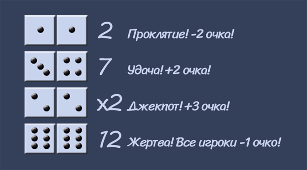 кубики.png