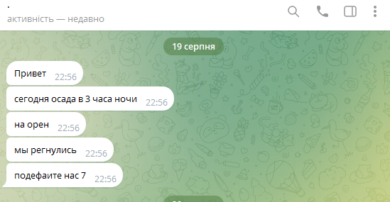 1787858121949.png