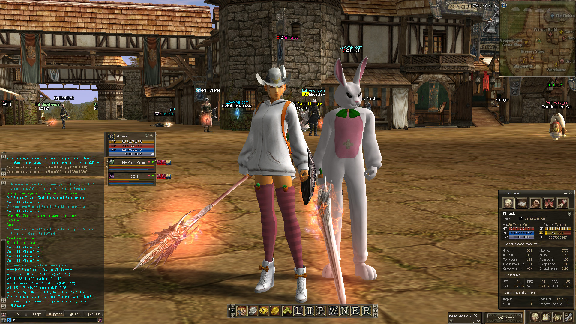 NEW L2Pwner - С Зайцем 01.12.2025 в1 .jpg