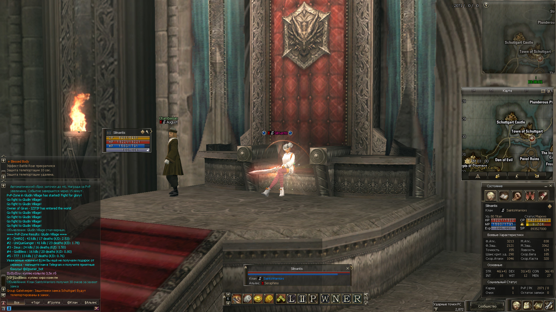 NEW L2Pwner, захват замка Штт в соло, 02.12.2025 ч3.jpg