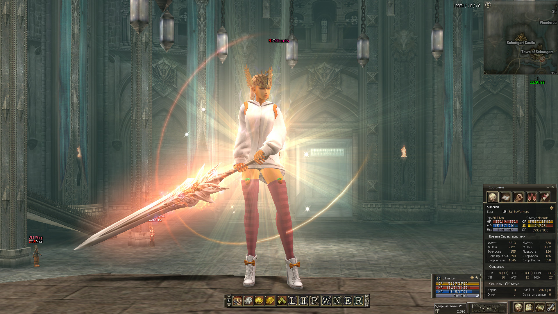 NEW L2Pwner, захват замка Штт в соло, 02.12.2025 ч4.jpg