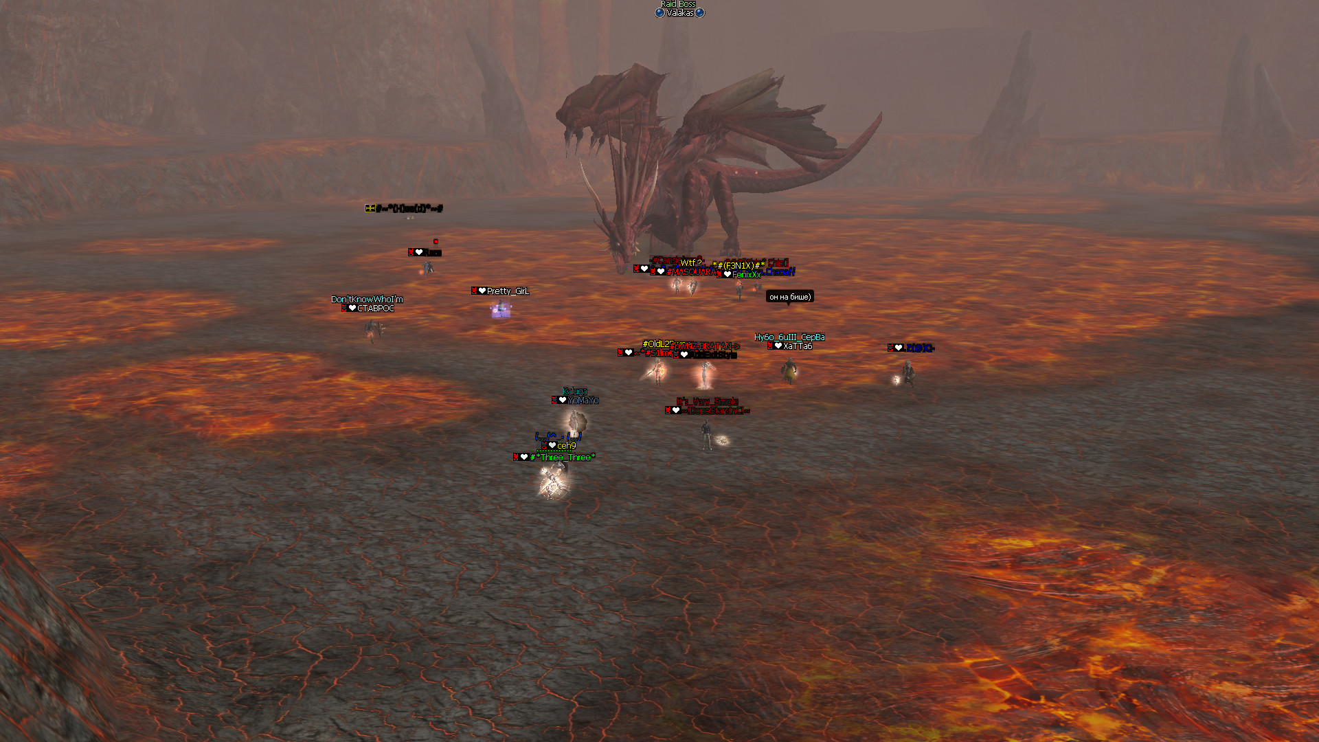 OLD L2Pwner. Валакас. Он самый, 22.03.2026.jpg