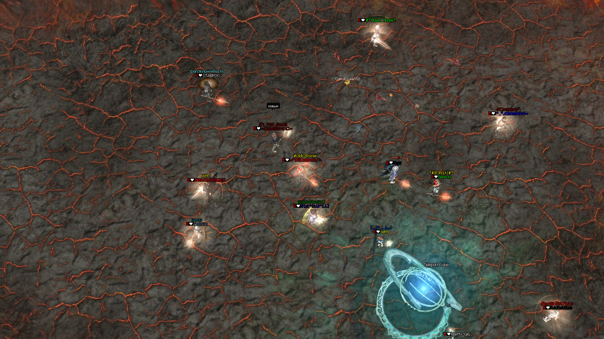 OLD L2Pwner. Валакас. 20 CoL, 22.03.2026.jpg