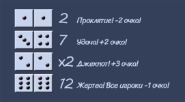 кубики.png