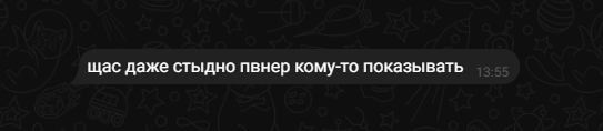 Снимок экрана 2025-09-24 140308.png