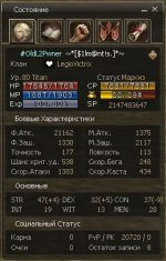 Статы дестра для топ фарма, 29.12.2025.jpg