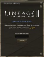 Разрешенные символы для дон ника после обновы 09.01.2026.jpg