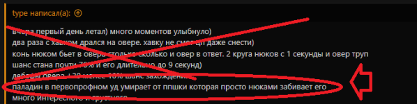 Снимок экрана 2026-02-15 091510.png