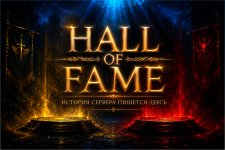 Hall-of-Fame.jpg